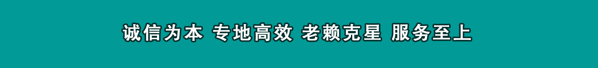 资兴催帐公司