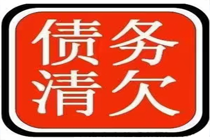 催收机构通常采用哪些追债策略