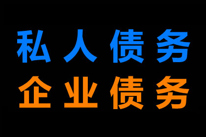 判决借款合同执行步骤详解