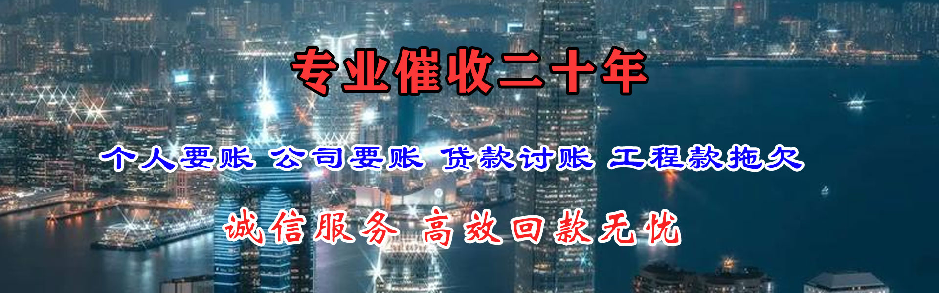 资兴追债公司