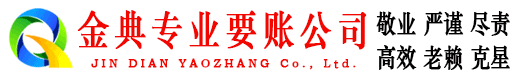 资兴追债公司